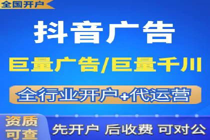 信息流广告运营案例：社交平台广告