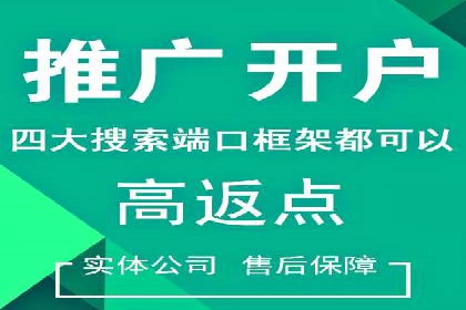 百度信息流：广告投放效果提升之道