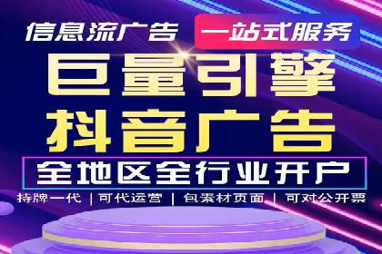 案例分析：信息流代理在社交媒体的运用